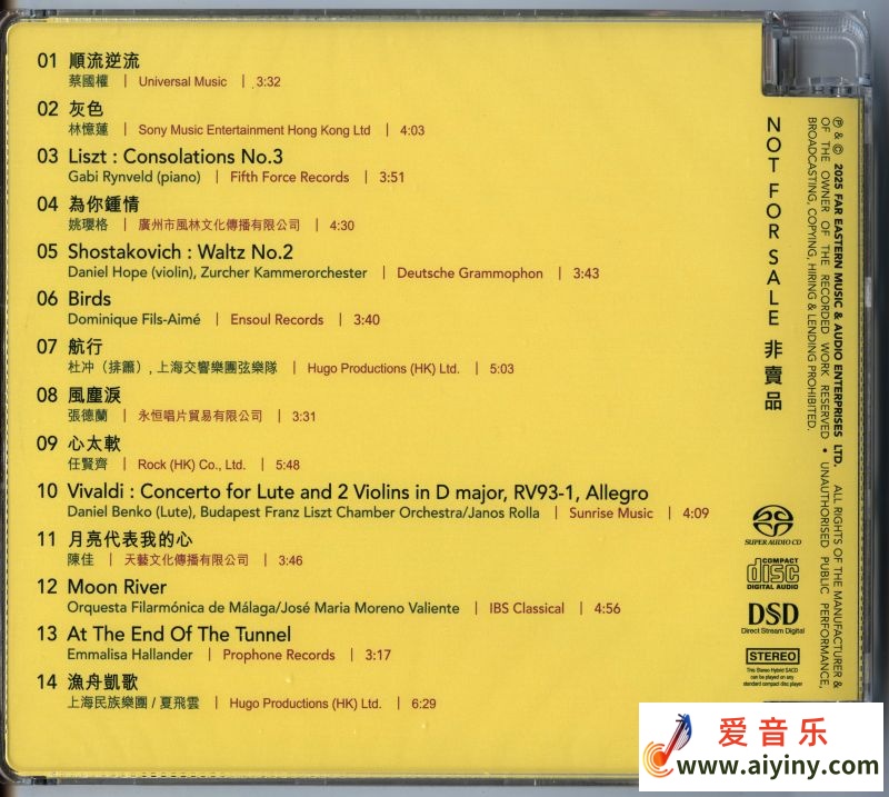 扫描_20250808 (2).jpg