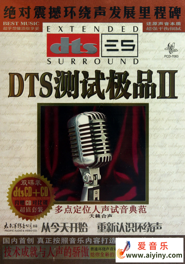 专辑封面.png
