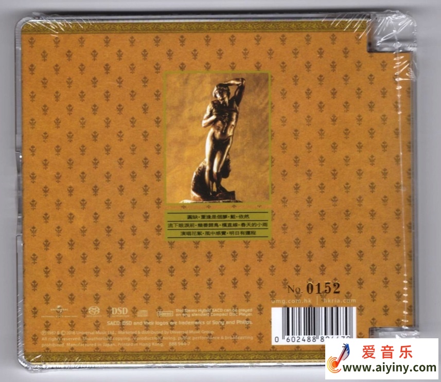 徐小凤 仍然back.jpg