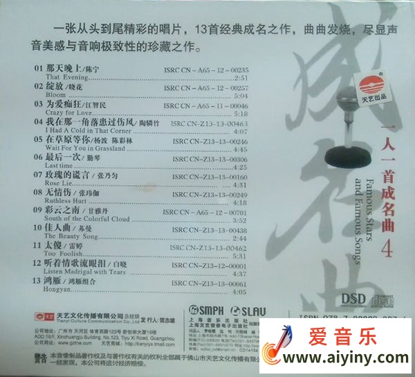 20140728155283188318.jpg