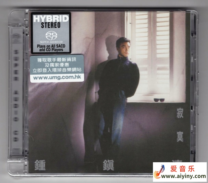 钟镇涛-孤单Cover.jpg
