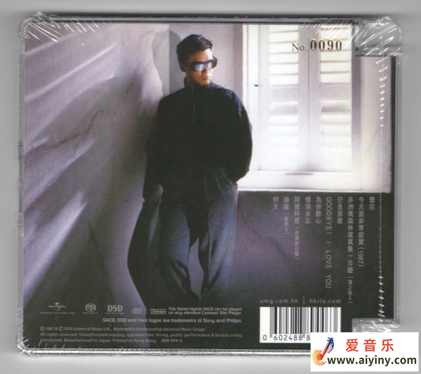 钟镇涛-孤单back.jpg