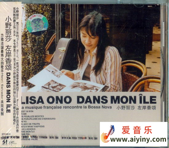 C366.小野丽莎《左岸香颂》 听出耳油.jpg