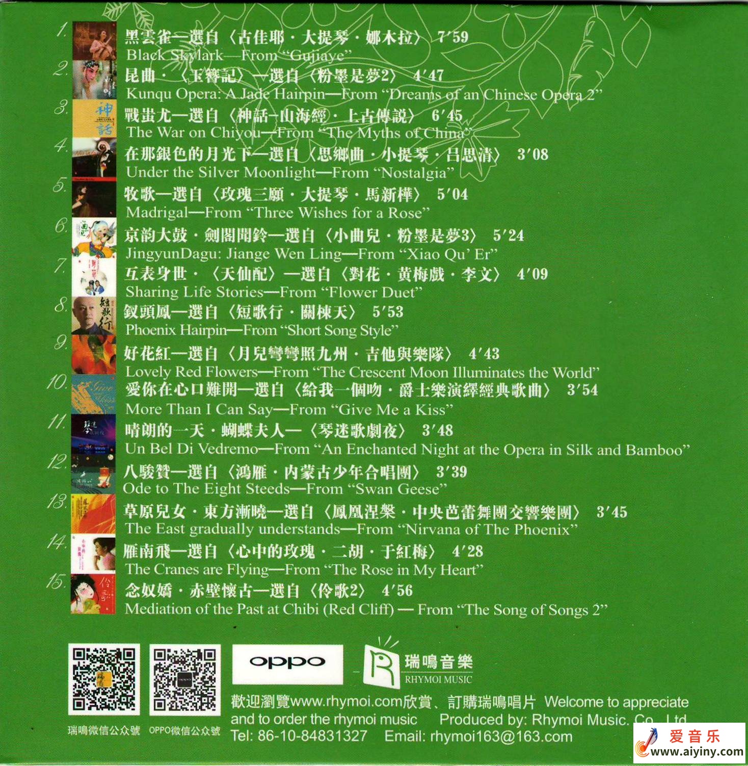 扫描10001.JPG