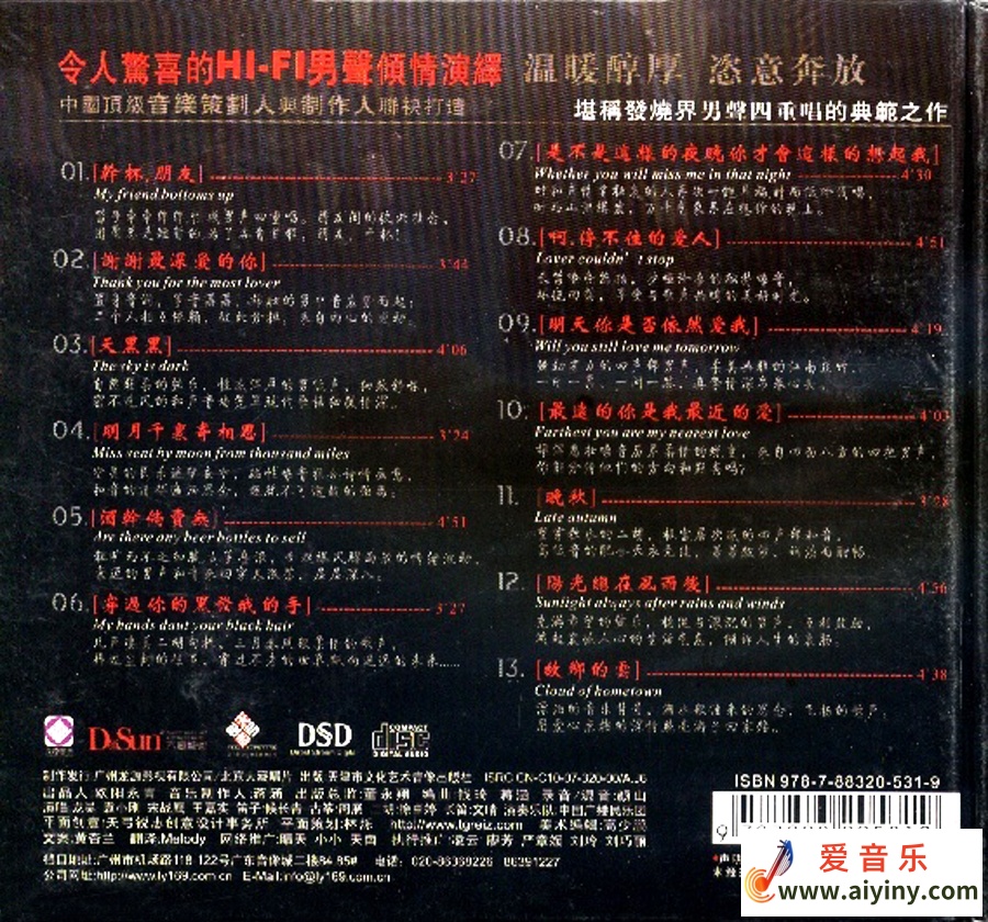 封底.jpg 封底.jpg