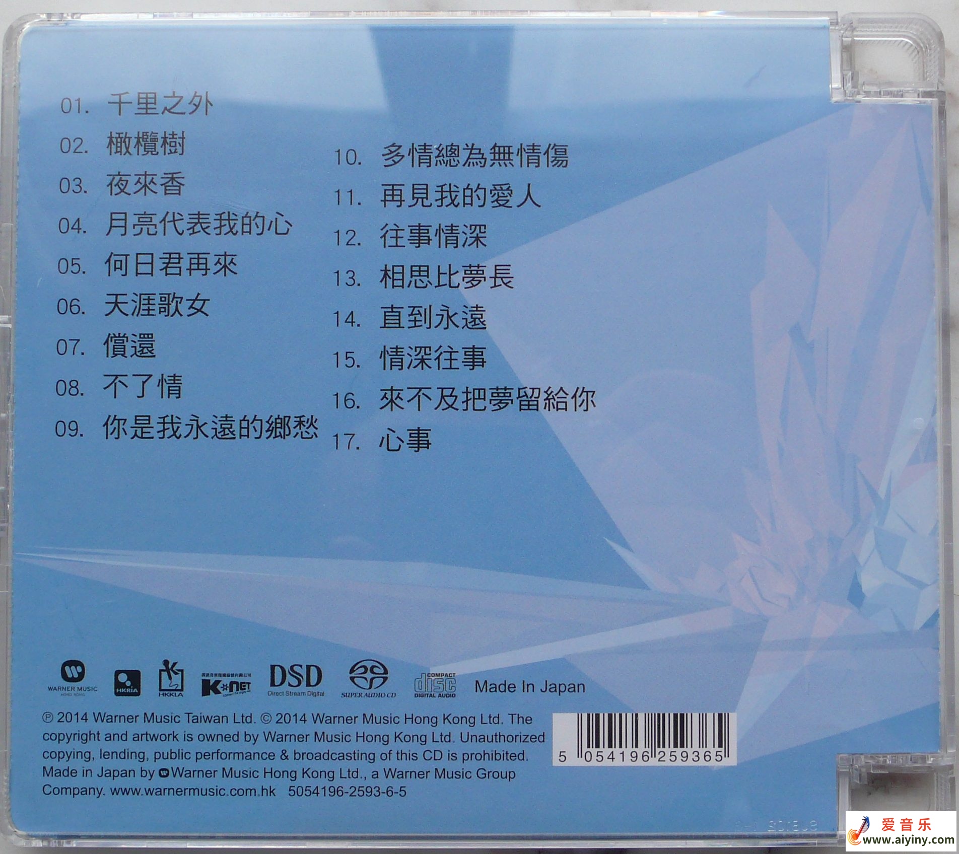 P1090318.JPG