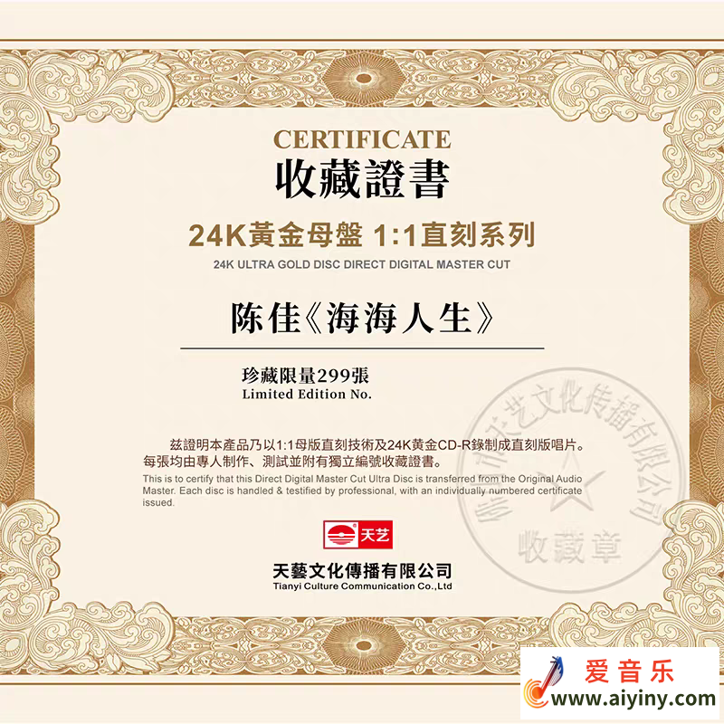 母盘证书.png