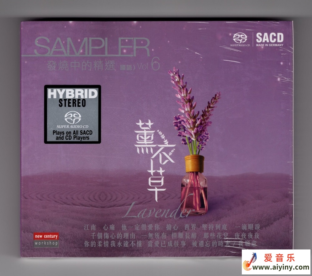 发热衷的精选Vol.6 薰衣草Cover.jpg