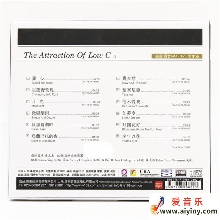 王晰 Low C 的引诱2.jpg