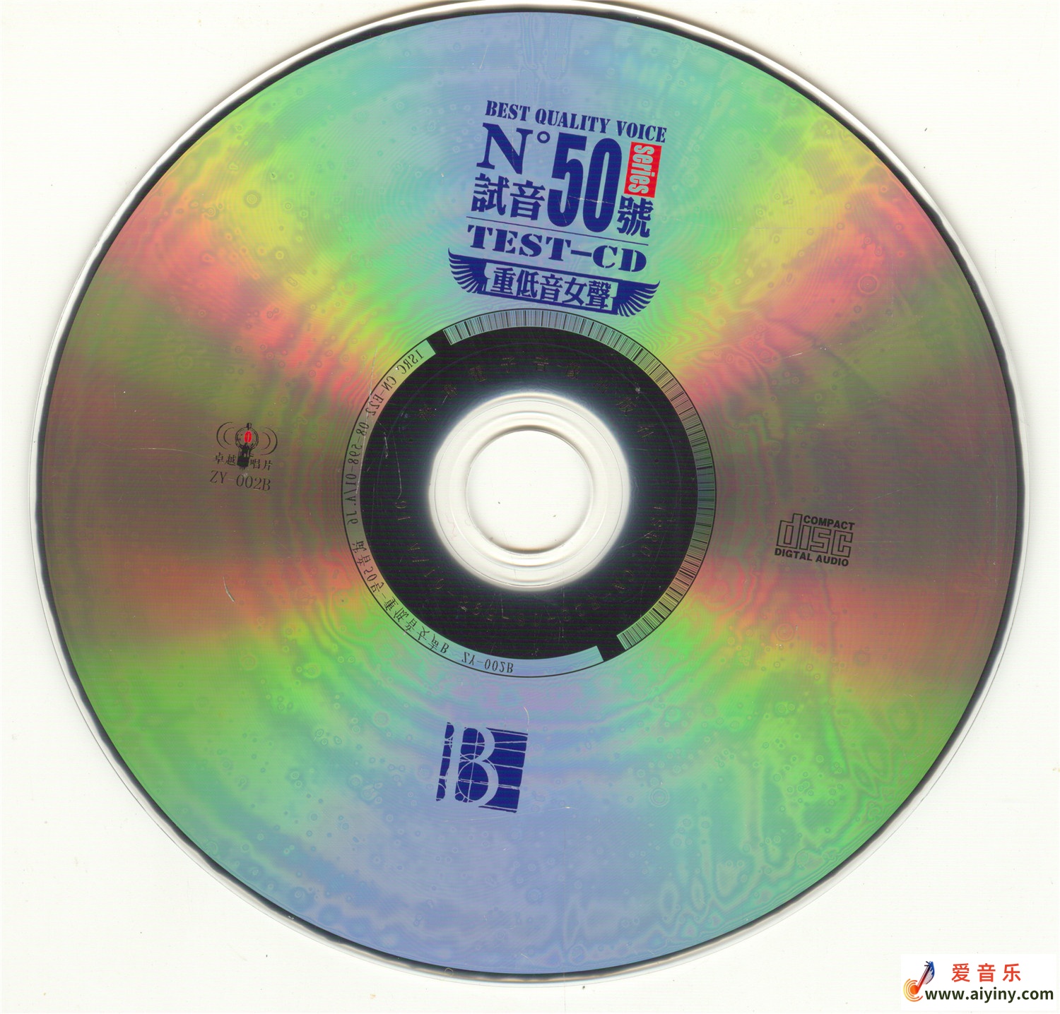 TEST-CD试音50号 重低音女声-CDB.jpg