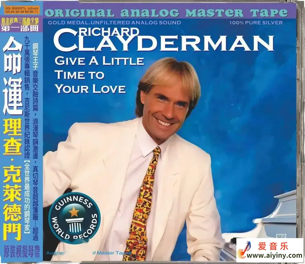 理查德克莱德曼1 命运 COVER.jpg