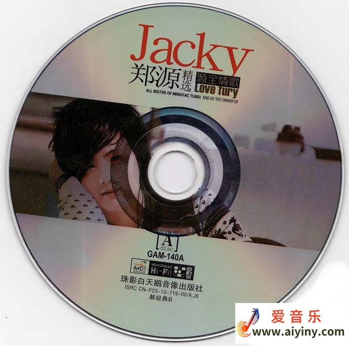 郑源《郑源精选源全情歌》[WAV+CUE]733 / 作者:匿名网友 / 帖子ID:4124