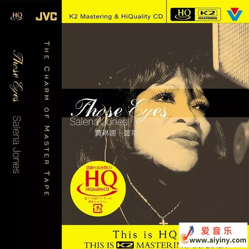 赛琳娜琼斯 - 那双眼睛 HQCD WAV（EAC）658 / 作者:匿名网友 / 帖子ID:4141