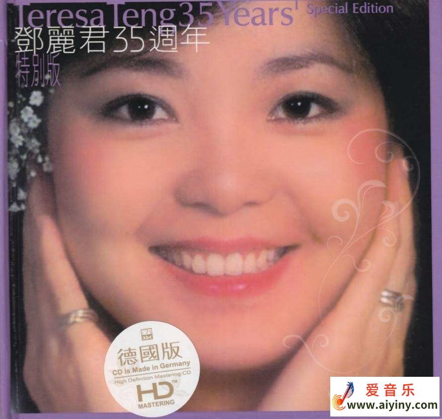 邓丽君《35周年 特别版》[德国版]原抓[WAV+CUE]961 / 作者:匿名网友 / 帖子ID:4147