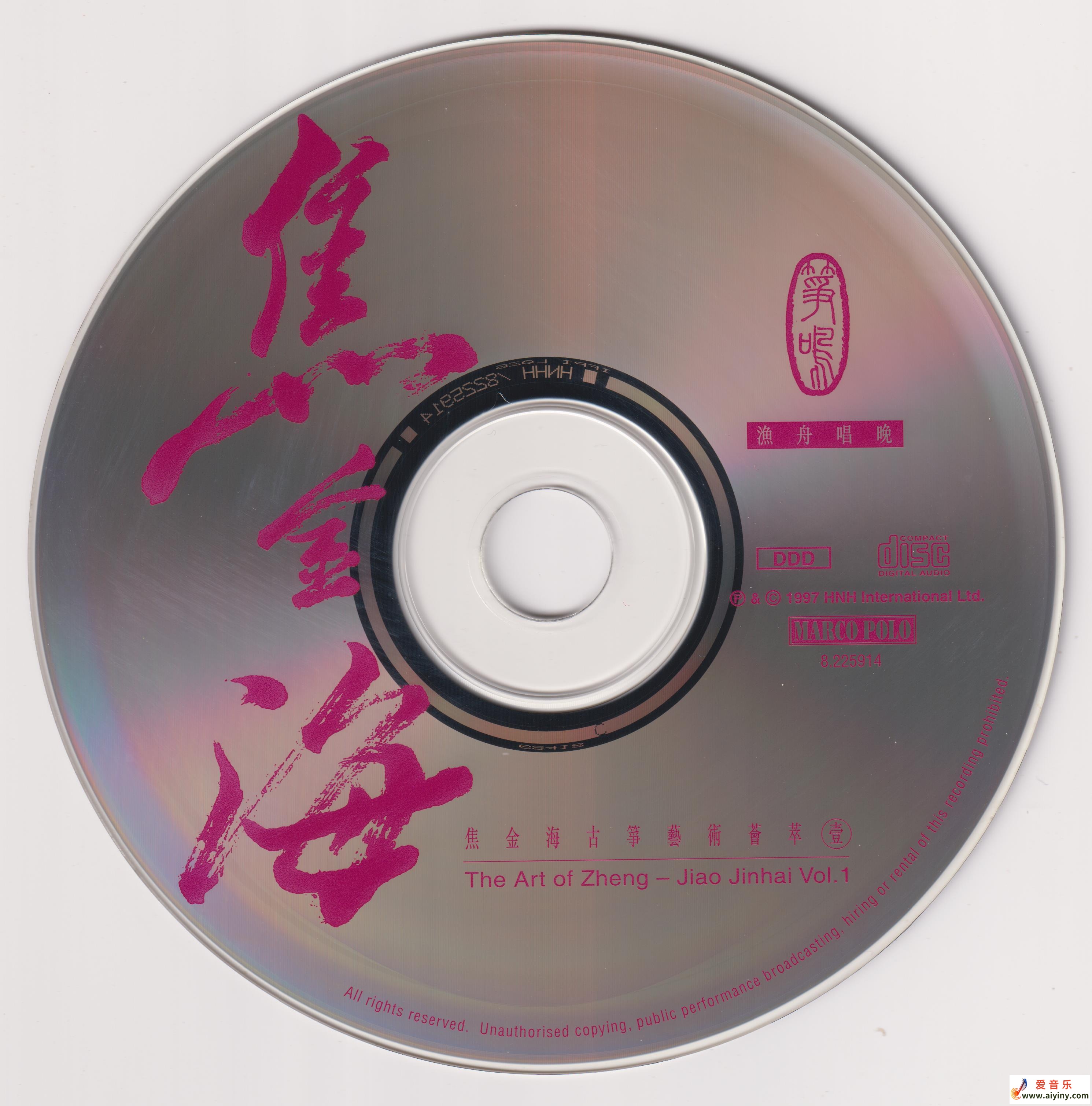 焦金海.2025 -《渔舟唱晚》[低速原抓WAV+CUE]45 / 帖子ID:4152