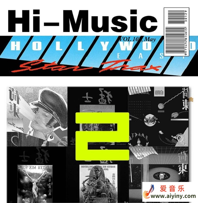 原版荷东《ESONCD欧陆节奏VOL 02》24BIT发烧版[WAV+CUE]74 / 帖子ID:4169