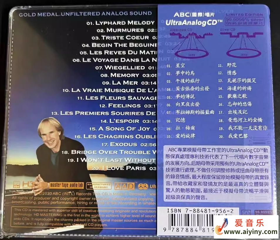 ABC唱片 理查德 克莱德曼RICHARD CLAYDERMAN-星空LYPHARD MELODY225 / 帖子ID:4179