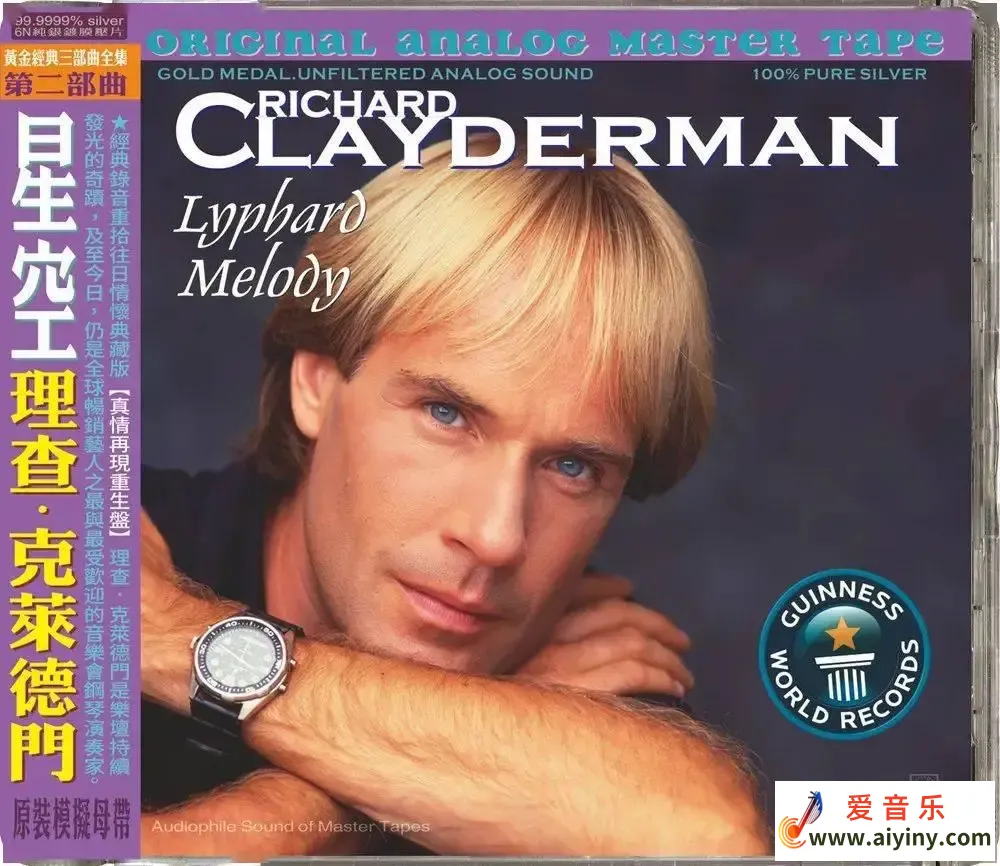ABC唱片 理查德 克莱德曼RICHARD CLAYDERMAN-星空LYPHARD MELODY518 / 帖子ID:4179