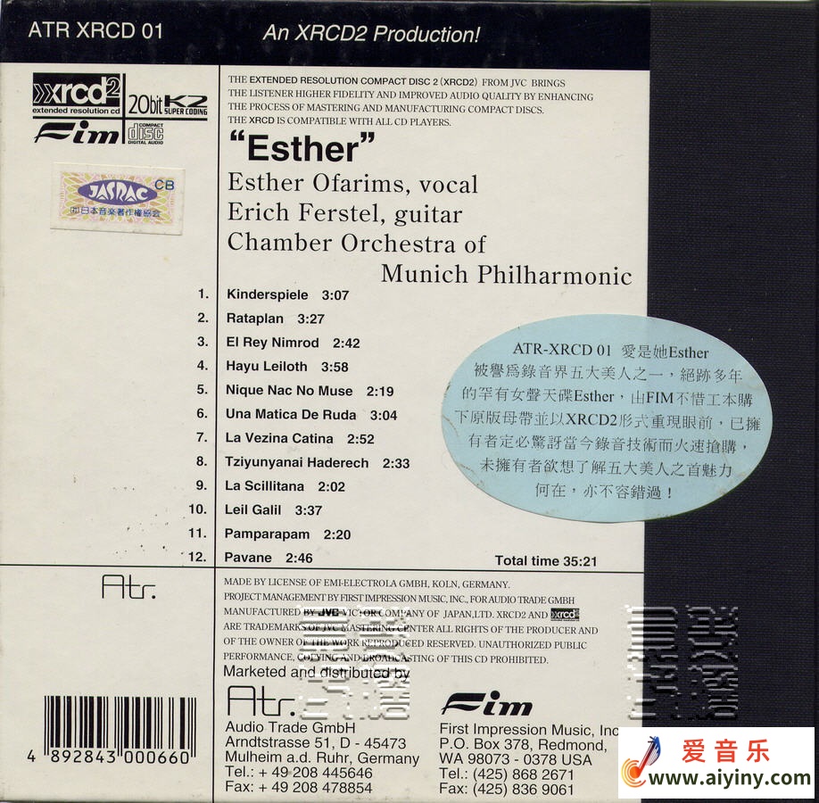 伊斯特·奥法琳 Esther Ofarim《Esther OFARIMS》APE+CUE303 / 帖子ID:4182