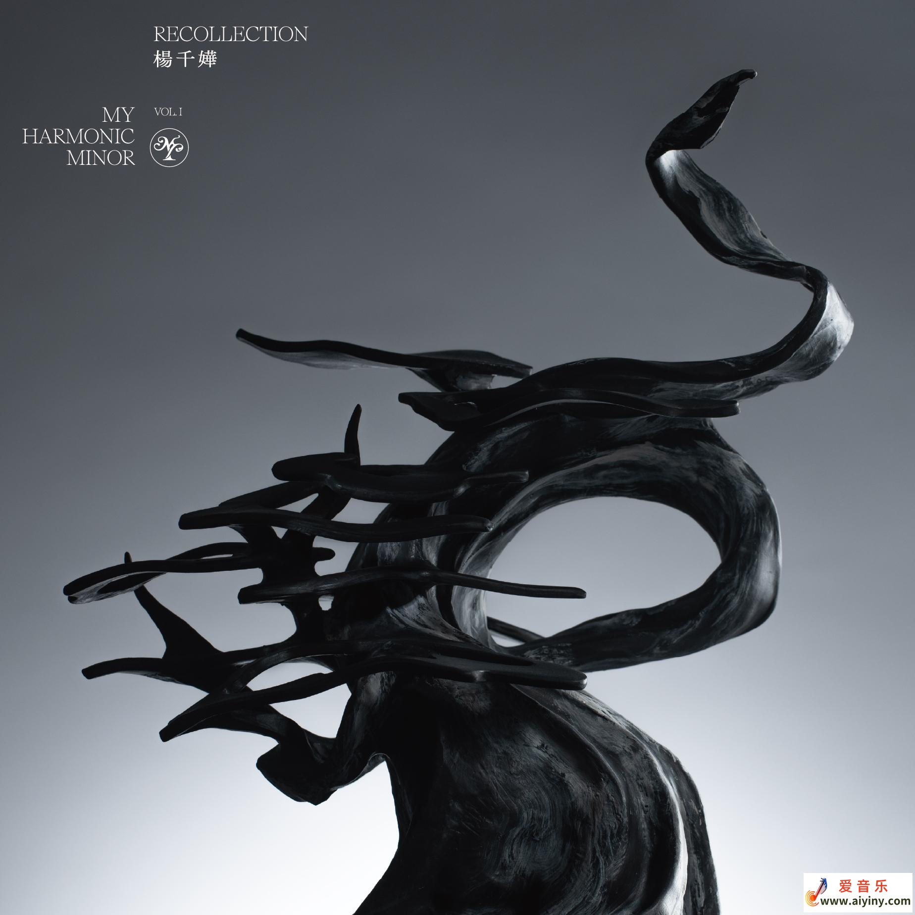 杨千嬅2025《RECOLLECTION, VOL. I - MY Harmonic Minor》(FLAC 24bit 48kHz)626 / 帖子ID:4187