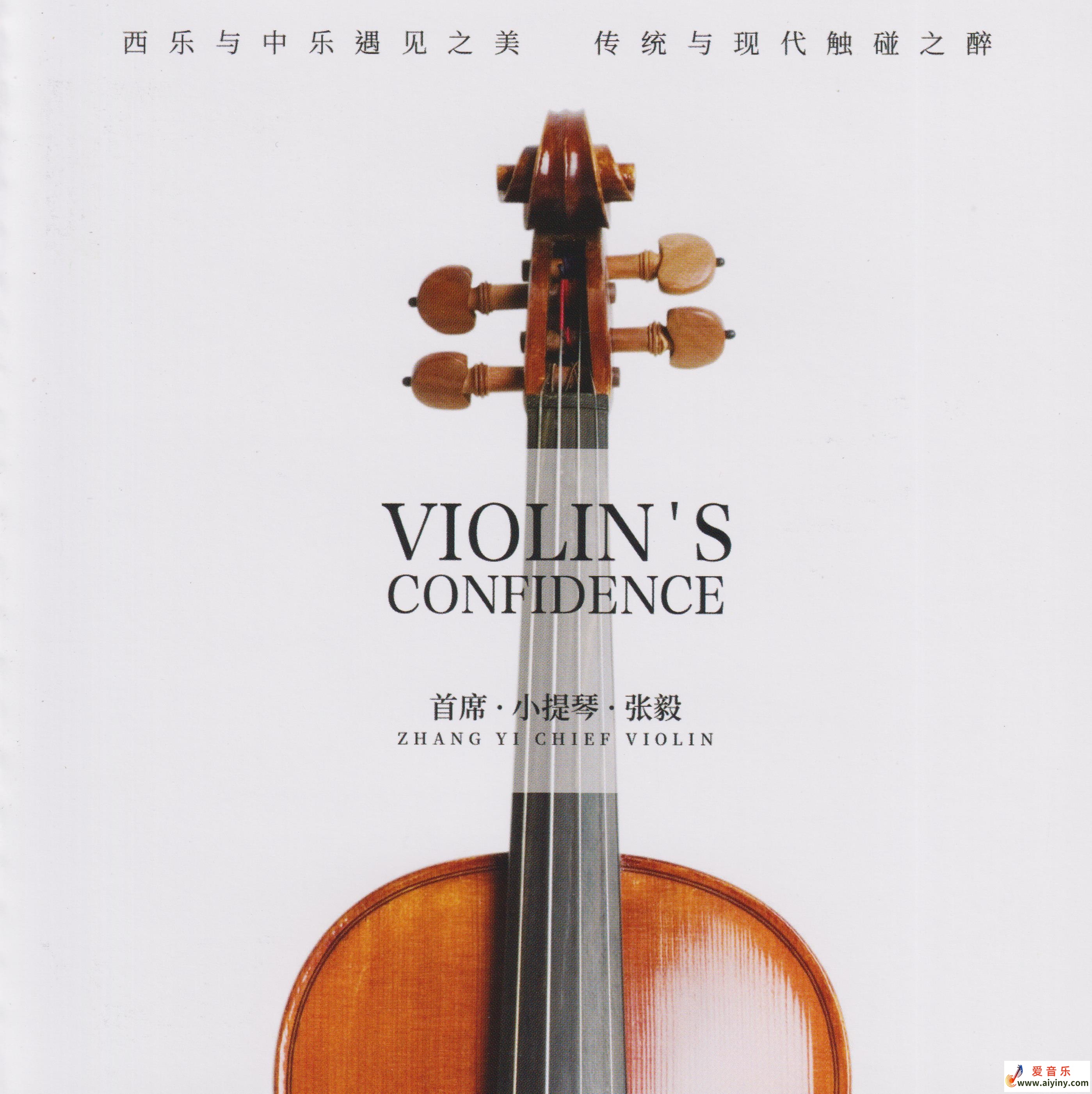 张毅《新不了情》2025新京文[低速原抓WAV+CUE]879 / 帖子ID:4193