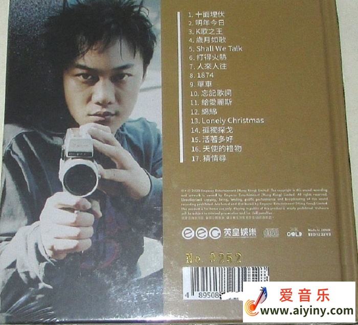 陈奕迅《 广东精选 》粤语 24K金碟 2020首批限量编号版[WAV分轨]814 / 帖子ID:4207