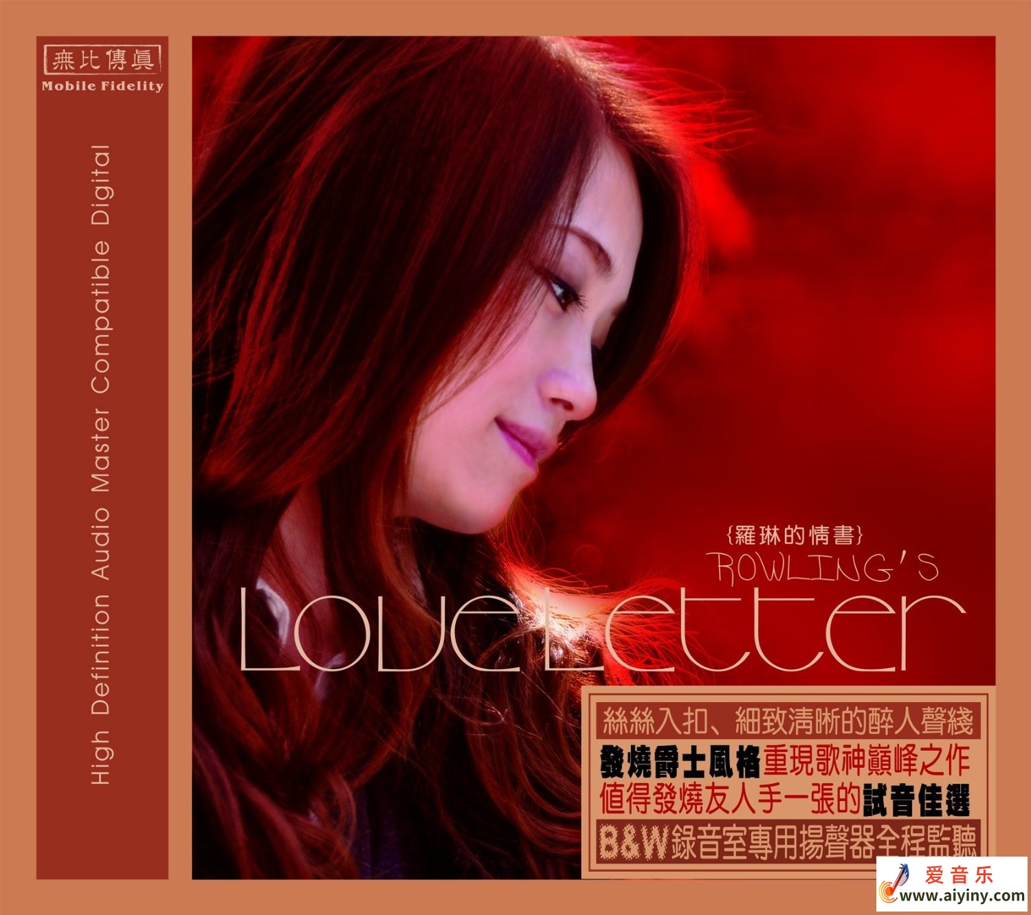 发烧友试音 罗琳《罗琳的情书》WAV+CUE321 / 帖子ID:4214