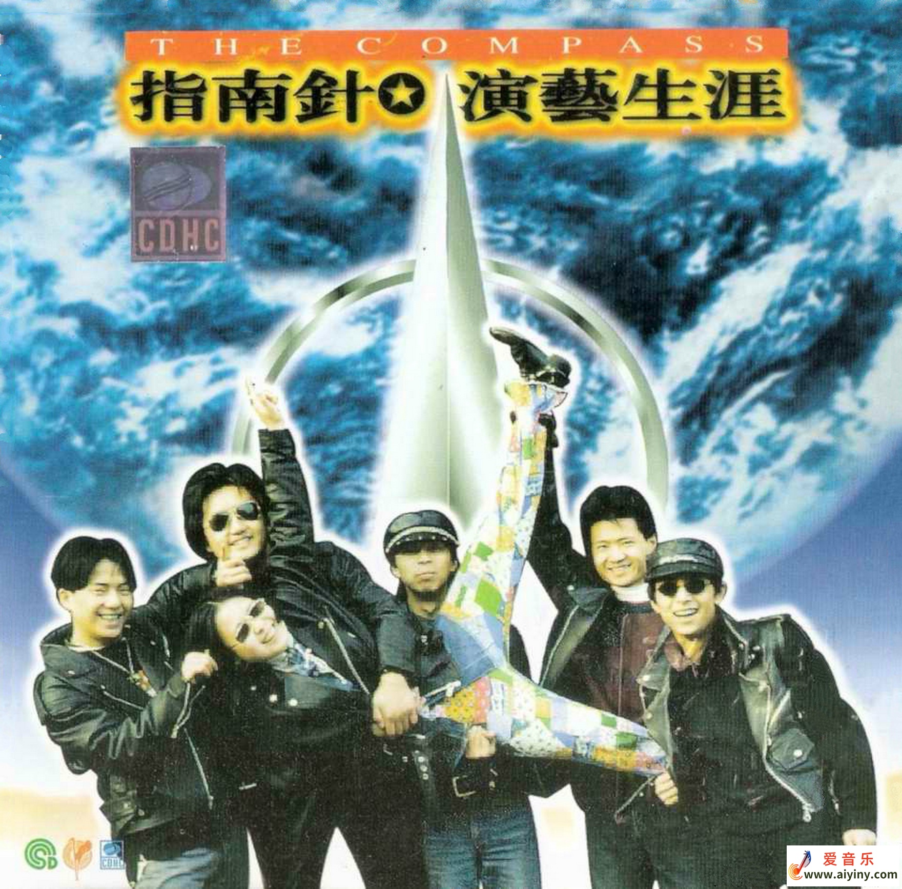 指南针乐队.1994 - 演艺生涯【中唱】845 / 帖子ID:4218