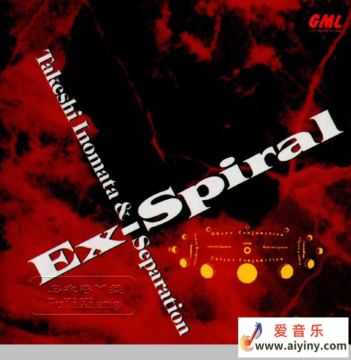 亚洲鼓王猪俣猛《Ex-Spiral金架子鼓试音碟》24K金碟929 / 帖子ID:4223