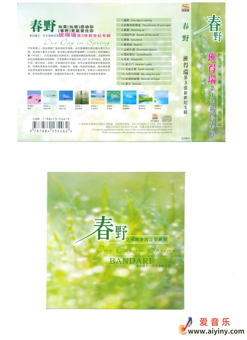 File0007.Jpg