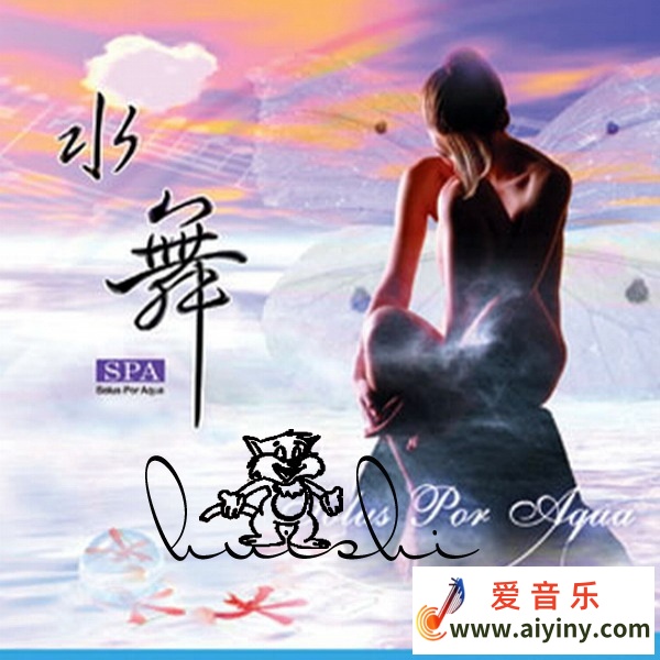 水舞.jpg
