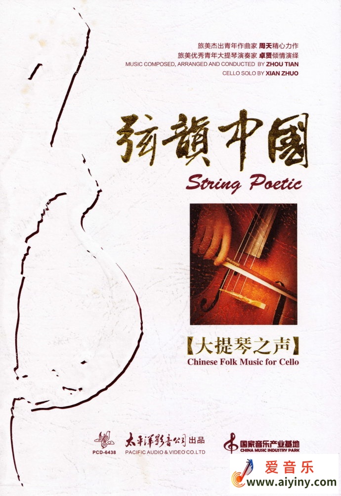 Cover.jpg