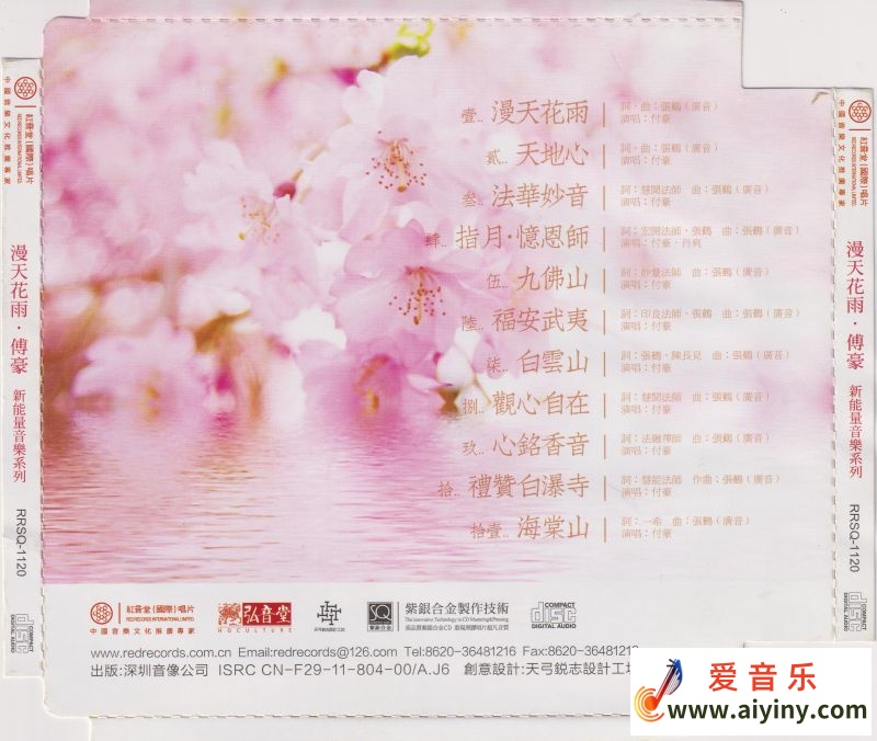 封背.jpg