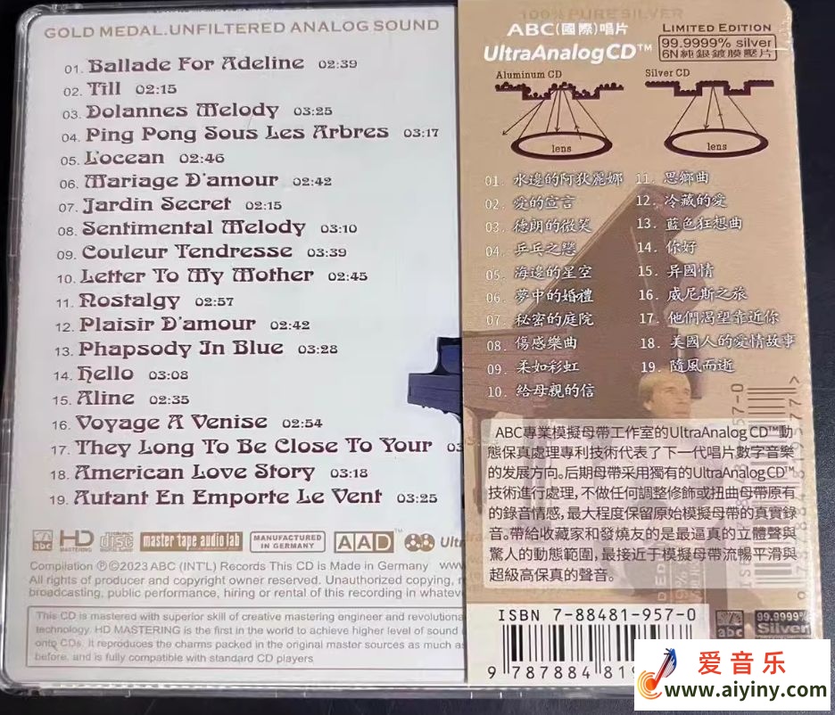 理查德克莱德曼3 水边的阿狄丽娜 BACK.jpg