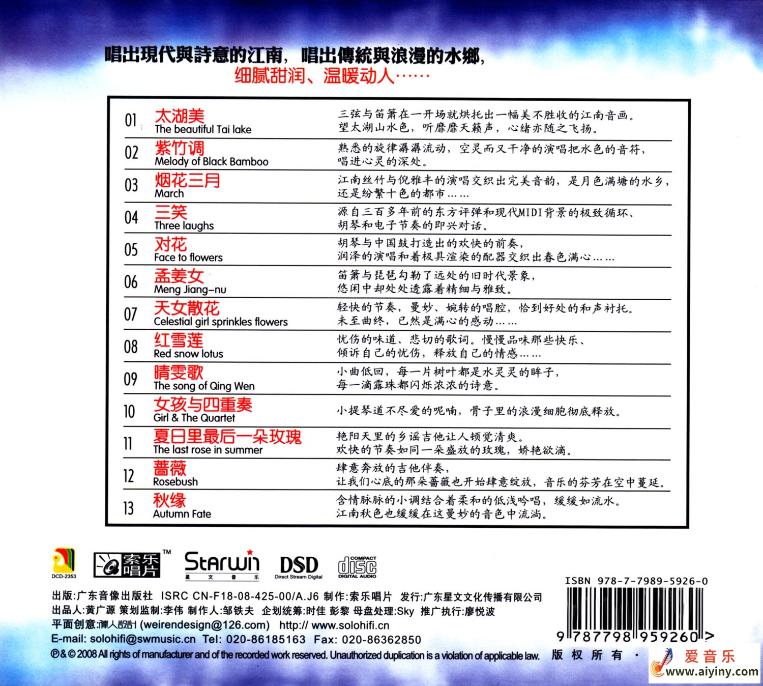 封底.jpg