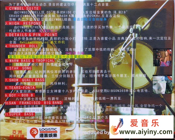 炸10Hz封底.jpg