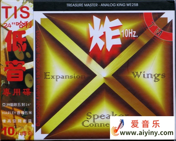 炸10Hz封面.jpg
