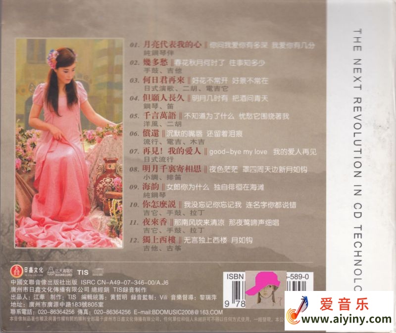 封底.jpg