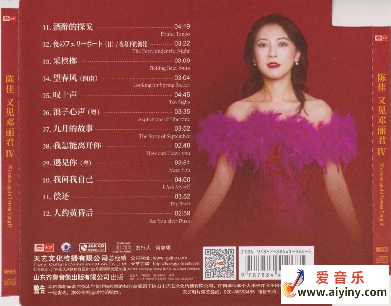 封背1.jpg