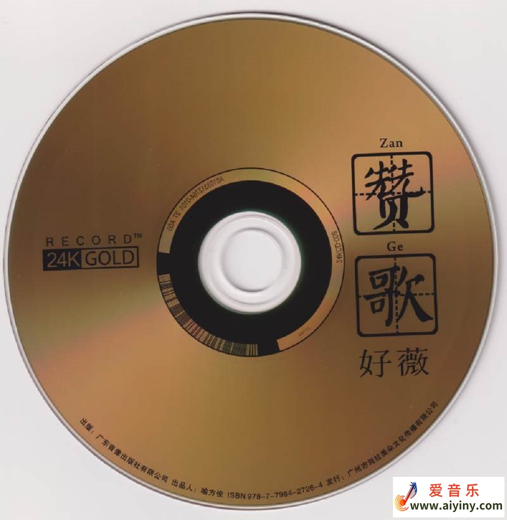 CD.jpg