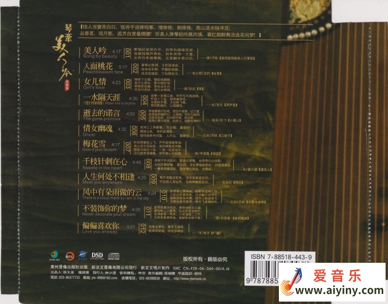 封背1.jpg
