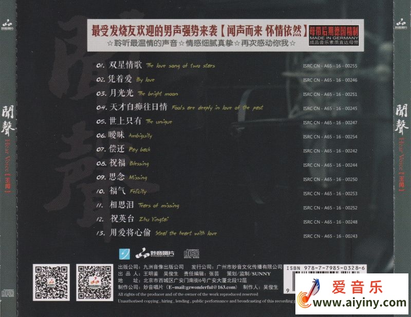 封背1.jpg