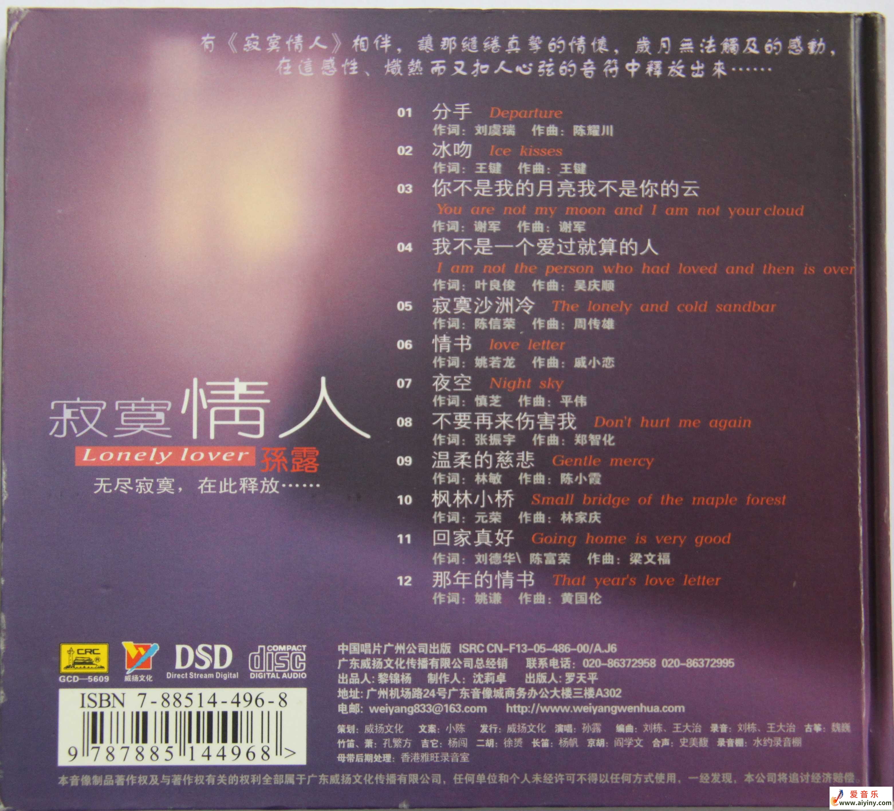 封底.jpg