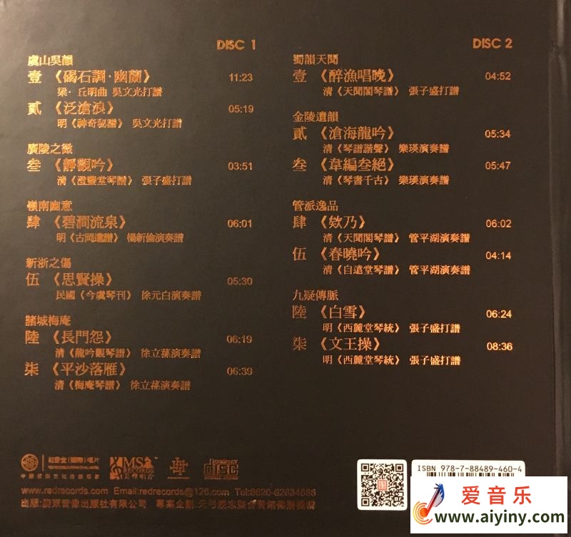 封底.jpg