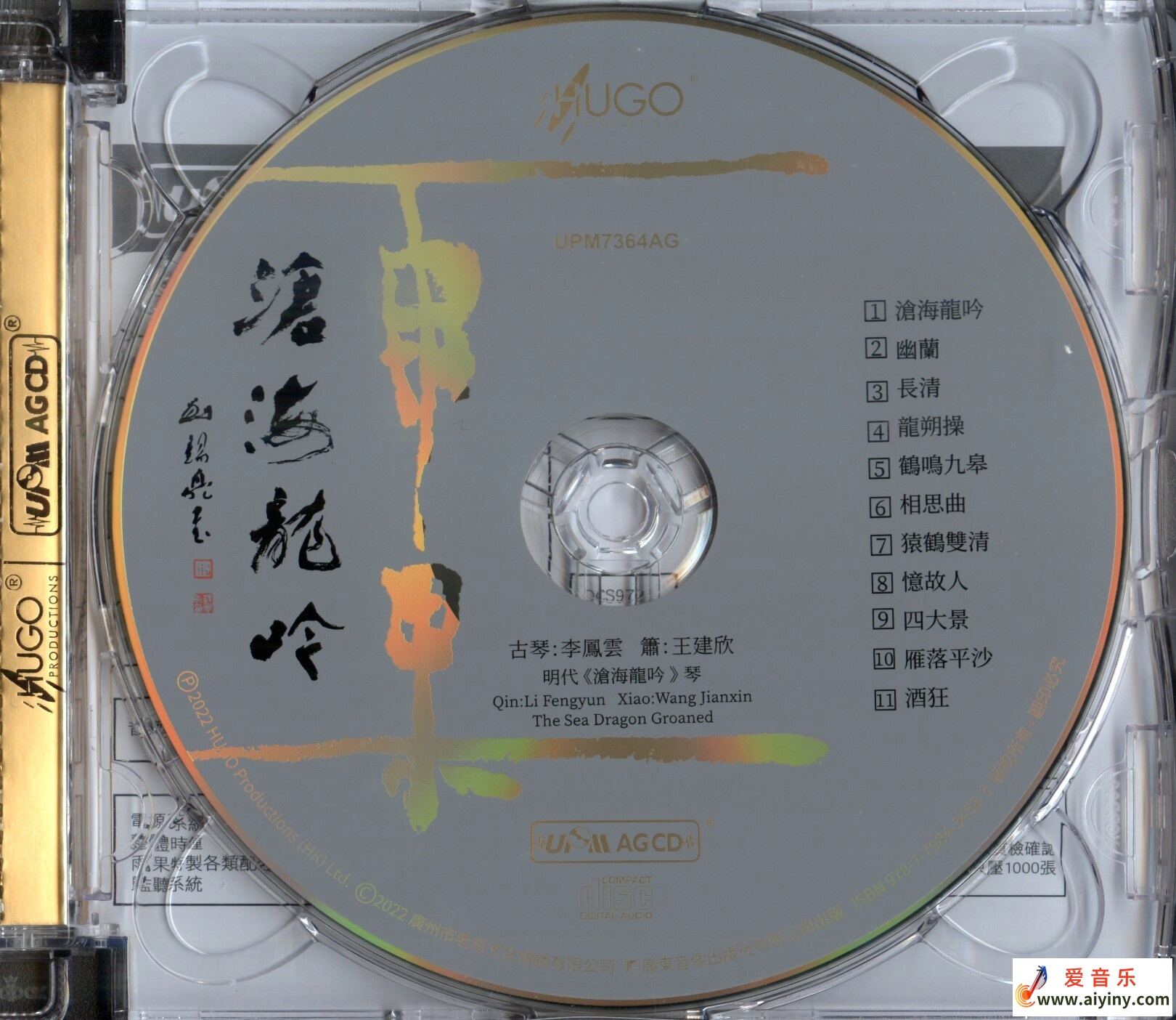 cd.jpg