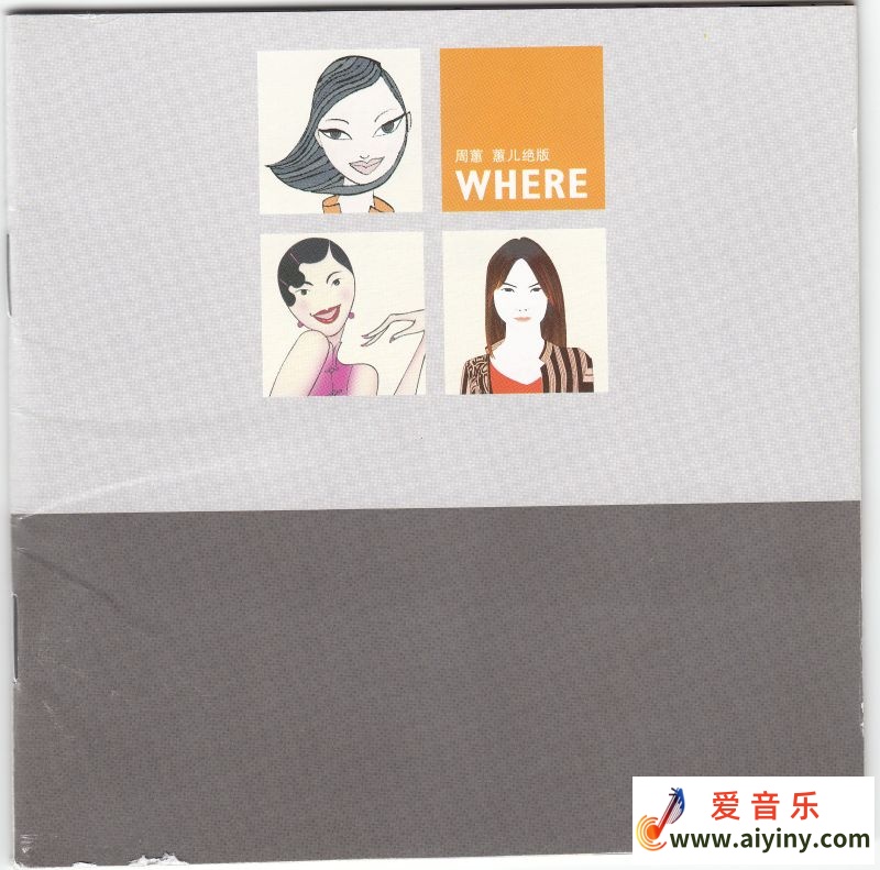 胶盒封面.jpg