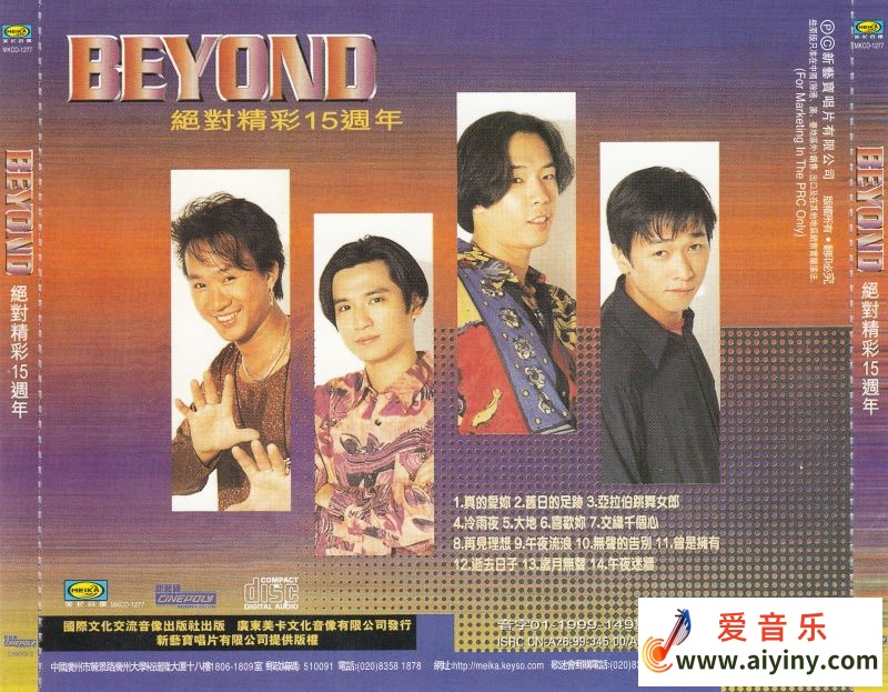 封底.jpg
