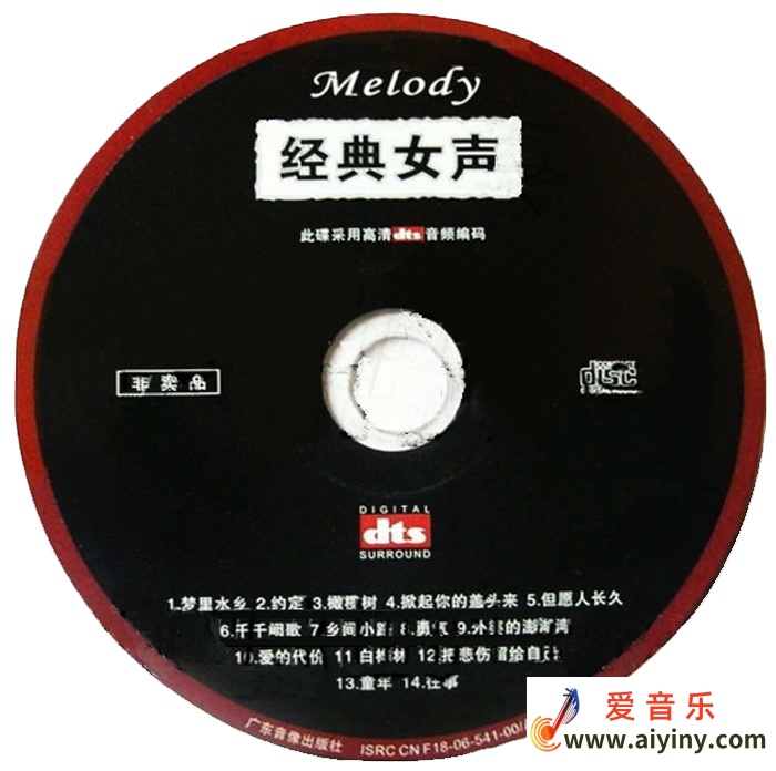 专辑封面1.jpg