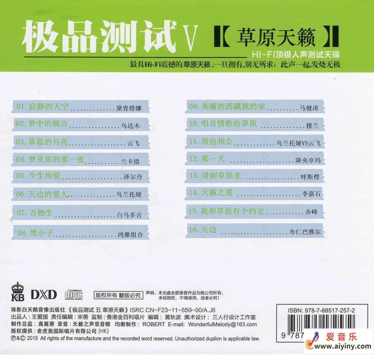 封底.jpg