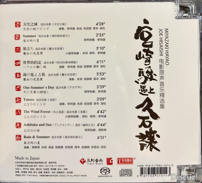 封底.JPG